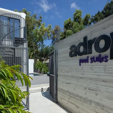 Adrop Pool מלון דירות